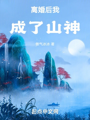 离婚后我成了大佬心尖宠短剧